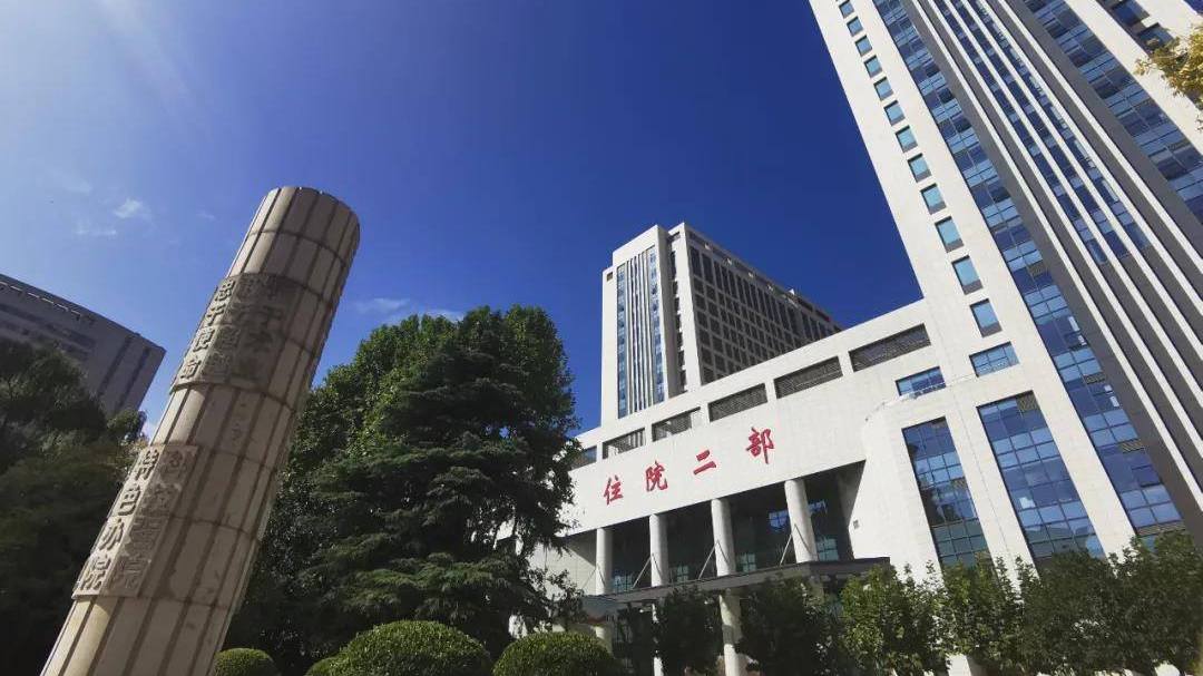 秦西盟丨西京医院薄壁不锈钢水管采购案例